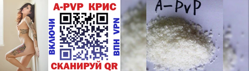 Альфа ПВП Соль  Купить закладки  Лангепас 