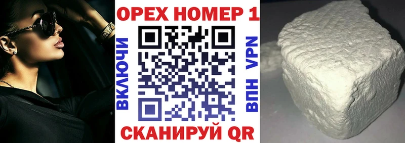Купить  Лангепас  Кокаин 98% 
