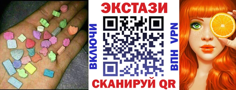 Купить где  Лангепас  ЭКСТАЗИ бентли 