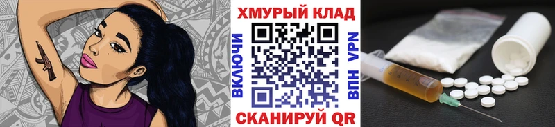 Купить  Лангепас  Героин Heroin 