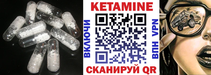 КЕТАМИН ketamine  Купить  Лангепас 