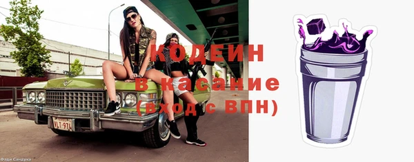прущие крисы Володарск