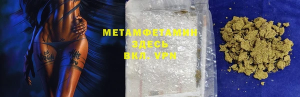 экстази Переславль-Залесский