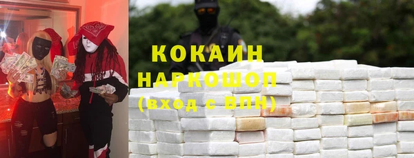 мефедрон VHQ Пересвет