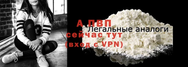 эйфоретик Волосово