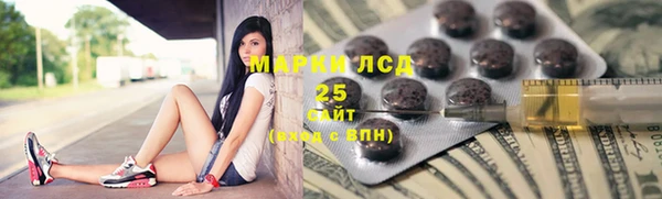 прущие крисы Володарск