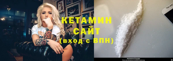 экстази Переславль-Залесский