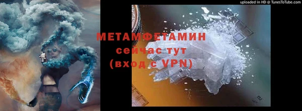 герыч Пестово