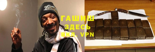 герыч Пестово