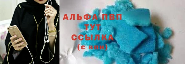 эйфоретик Волосово