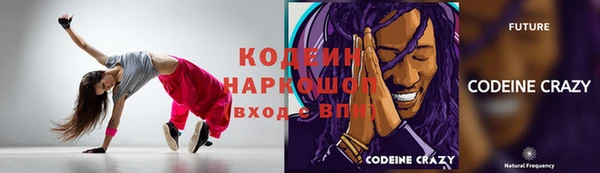 прущие крисы Володарск
