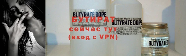 прущие крисы Володарск