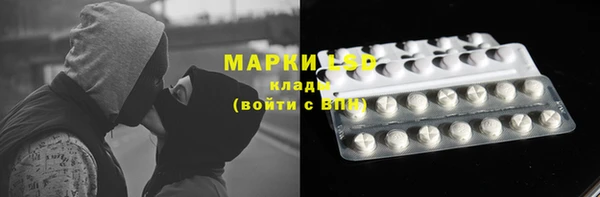 мефедрон VHQ Пересвет