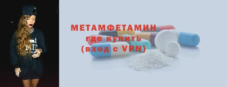 прущие крисы Володарск