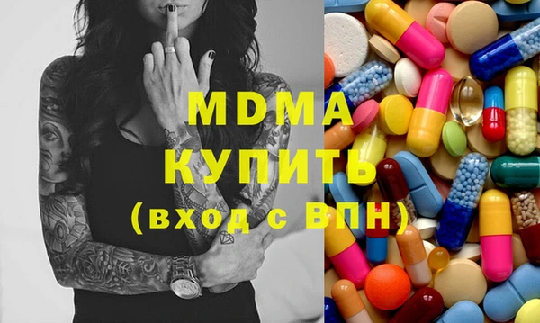 прущие крисы Володарск