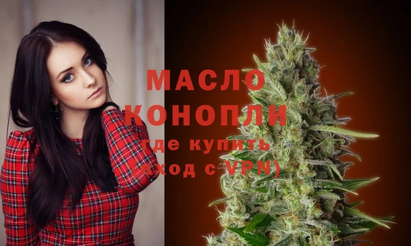 эйфоретик Волосово