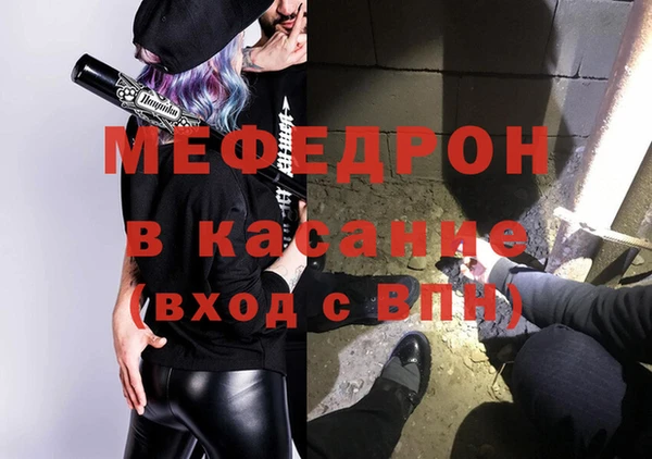прущие крисы Володарск