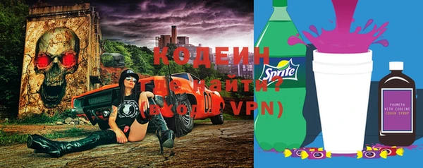 эйфоретик Волосово