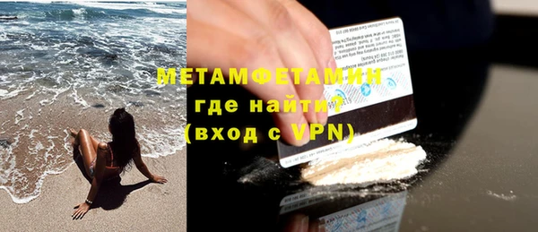 эйфоретик Волосово