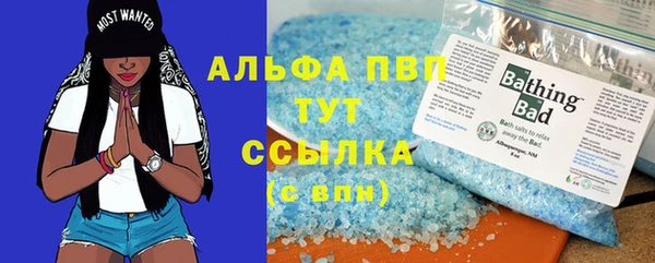 эйфоретик Волосово