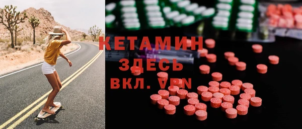 эйфоретик Волосово