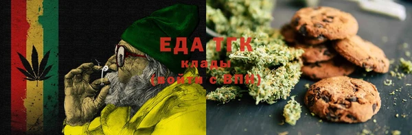 эйфоретик Волосово