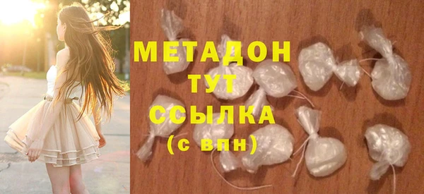 экстази Переславль-Залесский