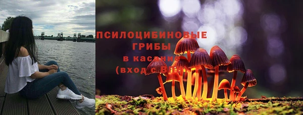 мефедрон VHQ Пересвет