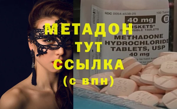 СК Волоколамск