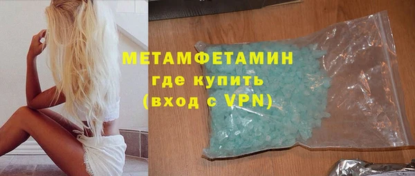 СК Волоколамск