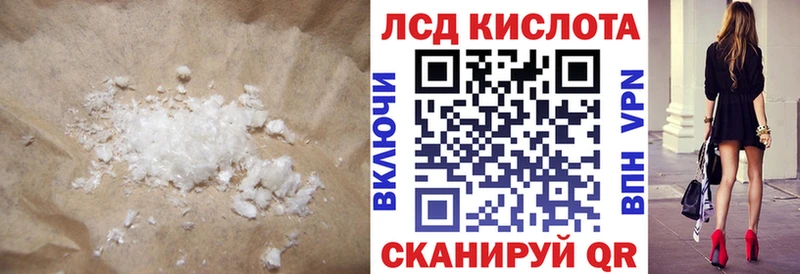 Купить закладки  Лангепас  ЛСД экстази ecstasy 