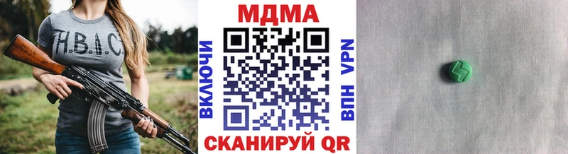 MDMA crystal  Купить закладки  Лангепас 