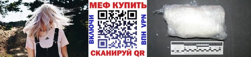 МЯУ-МЯУ 4 MMC  Купить  Лангепас 