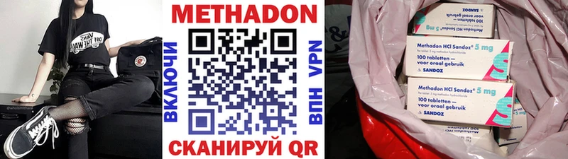 МЕТАДОН мёд  Купить  Лангепас 