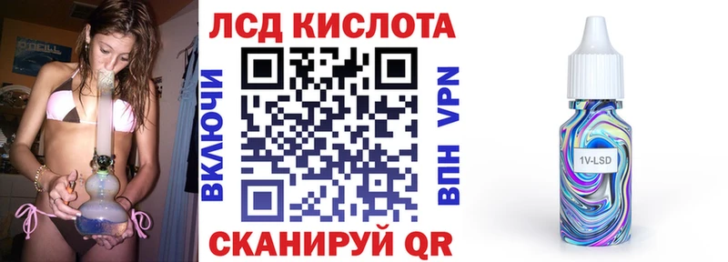 Марки NBOMe 1500мкг  Купить где  Лангепас 