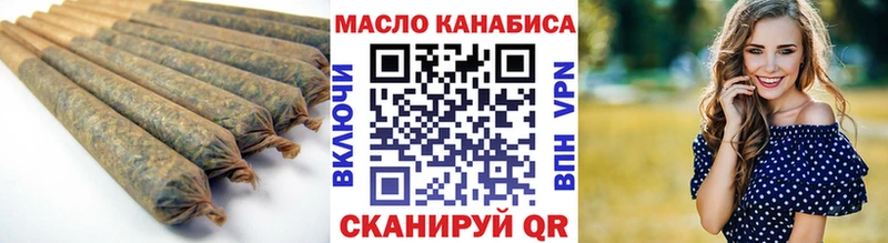 Дистиллят ТГК гашишное масло  Купить  Лангепас 