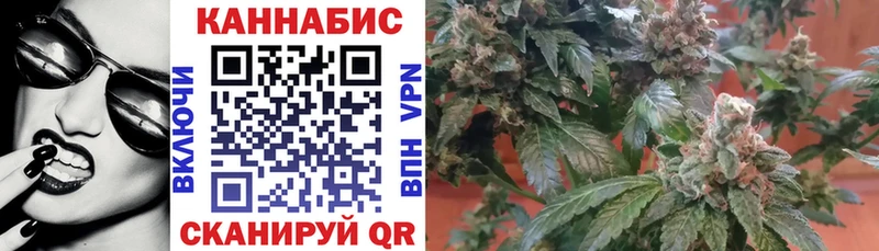 Купить  Лангепас  Каннабис AK-47 